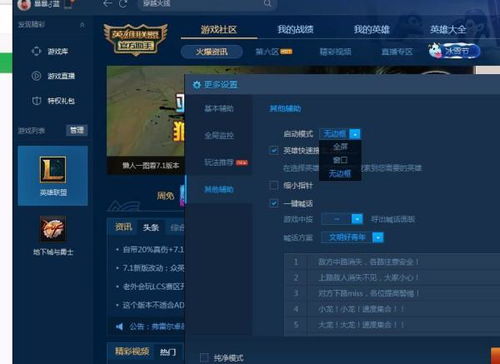 打开当前游戏,揭开XX游戏的神秘面纱(图1) 打开当前游戏,揭开XX游戏的神秘面纱(图1)