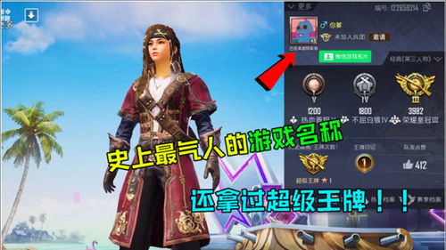 游戏名字偏,探寻幻域传说的神秘世界(图2) 游戏名字偏,探寻幻域传说的神秘世界(图2)