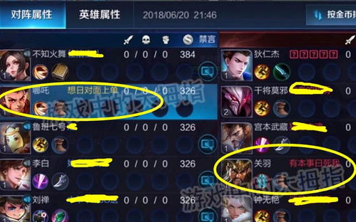 游戏店名搞笑,惊喜连连(图2) 游戏店名搞笑,惊喜连连(图2)