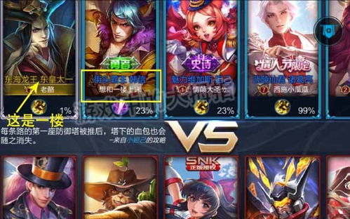 游戏店名搞笑,惊喜连连(图3) 游戏店名搞笑,惊喜连连(图3)
