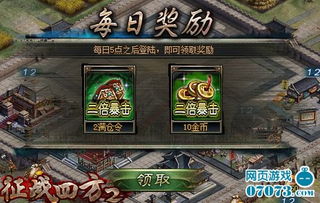 满仓游戏,揭秘虚拟世界中的财富传奇(图3) 满仓游戏,揭秘虚拟世界中的财富传奇(图3)