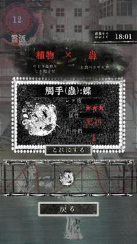 猎奇触手游戏,揭秘猎奇触手游戏的惊悚世界(图3) 猎奇触手游戏,揭秘猎奇触手游戏的惊悚世界(图3)