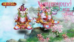 游戏醉西游,畅游仙界传奇(图2)