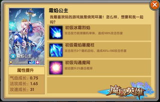 炎霜游戏,探寻神秘奇幻的东方冒险之旅(图2)