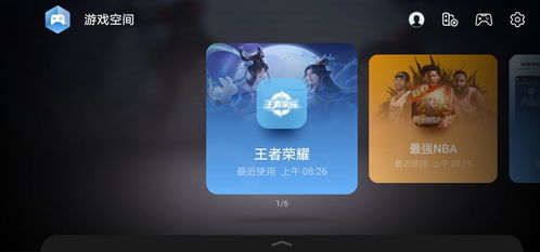 华为开放游戏,引领未来娱乐体验的科技先锋(图1)