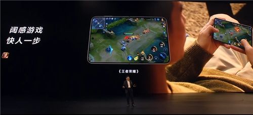 华为开放游戏,引领未来娱乐体验的科技先锋(图3)