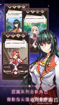 幻梦之游戏,穿梭时空的奇幻冒险之旅(图3)