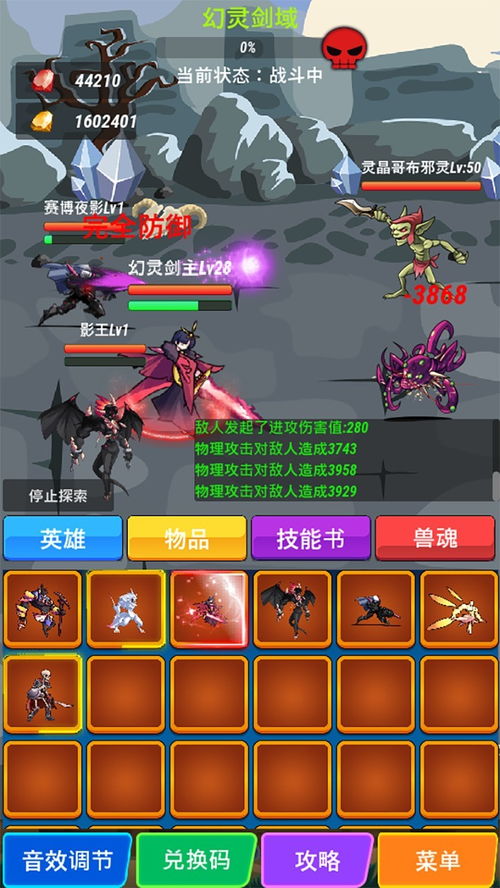 热门游戏游戏排行,盘点全球玩家心中的爆款佳作(图2) 热门游戏游戏排行,盘点全球玩家心中的爆款佳作(图2)