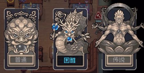游戏困难,揭秘游戏高难度模式背后的奥秘(图2)