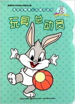 兔子玩具游戏,欢乐无限的游戏体验之旅(图1) 兔子玩具游戏,欢乐无限的游戏体验之旅(图1)