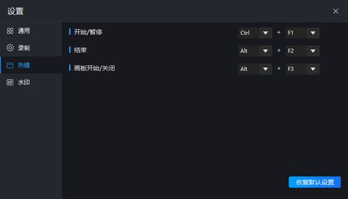 直播课前游戏,开启学习新篇章(图2) 直播课前游戏,开启学习新篇章(图2)