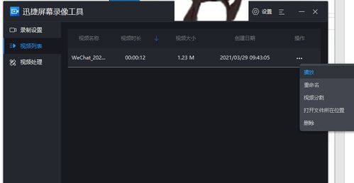 直播课前游戏,开启学习新篇章(图3) 直播课前游戏,开启学习新篇章(图3)