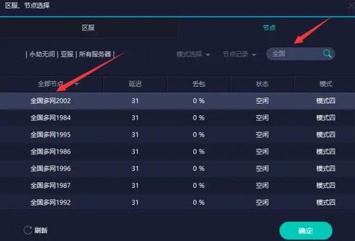 游戏要密钥,揭秘游戏密钥背后的奥秘(图2) 游戏要密钥,揭秘游戏密钥背后的奥秘(图2)