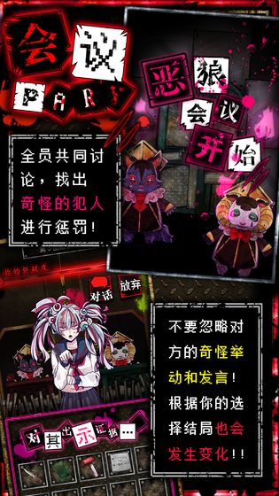 恶浪游戏,挑战极限的生存之旅(图1)