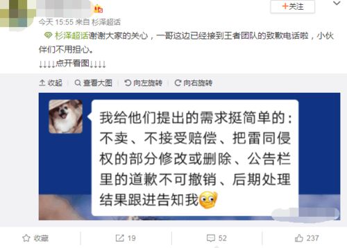 卖版权游戏,揭秘数字时代版权交易与创意产业的未来(图3)