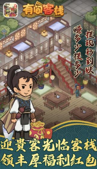 小桃的纠结安卓游戏 (图3)