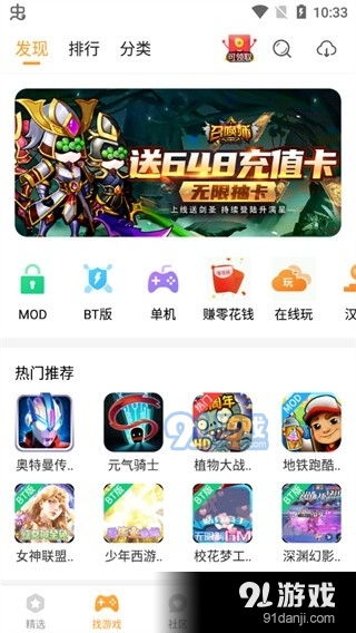 戏怨正版游戏安卓下载 (图2) 戏怨正版游戏安卓下载 (图2)