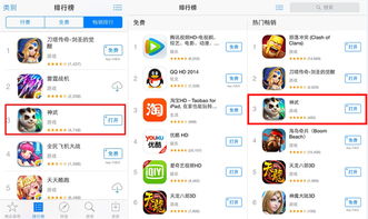 小桃的纠结安卓游戏 (图3) 小桃的纠结安卓游戏 (图3)