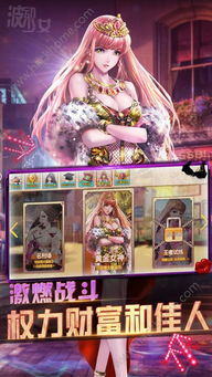 波动少女2 (图2)