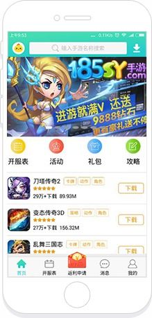 猛鬼迷宫安卓游戏下载 (图3)