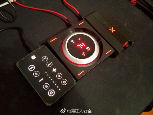 USB调试宝 (图3)
