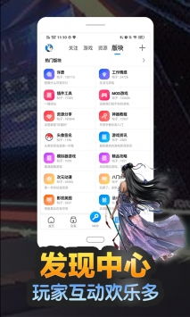 挑战不可能游戏官方版中文下载安装 (图3) 挑战不可能游戏官方版中文下载安装 (图3)