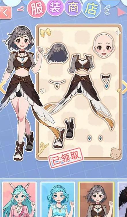 女儿养成换装最新版下载 (图3) 女儿养成换装最新版下载 (图3)