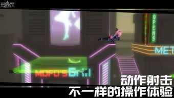 小桃的纠结安卓游戏 (图1) 小桃的纠结安卓游戏 (图1)