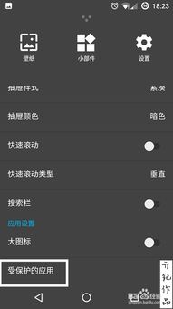 隐藏游戏计算器 (图1) 隐藏游戏计算器 (图1)