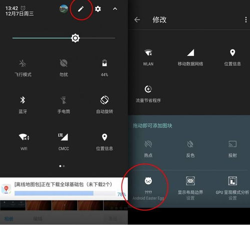 隐藏游戏计算器 (图2) 隐藏游戏计算器 (图2)