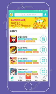 忧郁的安娜下载安卓网 (图3) 忧郁的安娜下载安卓网 (图3)