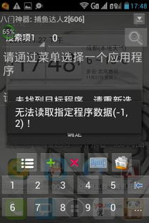 プール部屋脱出游戏中文版手机安卓版下载v1 (图3) プール部屋脱出游戏中文版手机安卓版下载v1 (图3)