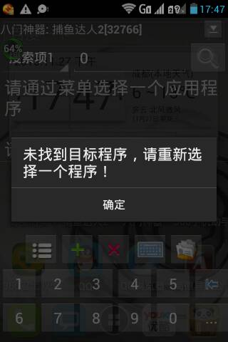 プール部屋脱出游戏中文版手机安卓版下载v1 (图2) プール部屋脱出游戏中文版手机安卓版下载v1 (图2)