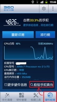 谷歌验证器(googleauthenticator)软件官方版下载安装v5.20R4 (图1) 谷歌验证器(googleauthenticator)软件官方版下载安装v5.20R4 (图1)