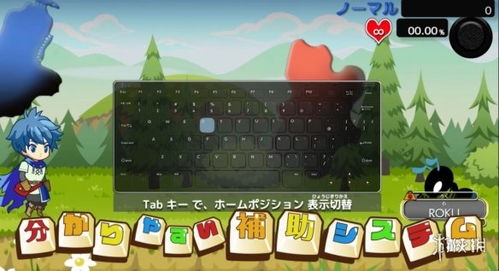 switch打字游戏,Switch打字游戏竞技盛宴(图3)