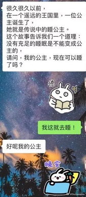 暧昧期游戏,情感迷雾中的情感探索之旅(图1)