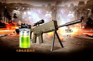 大枪游戏科尔,科尔视角下的射击竞技盛宴(图2)