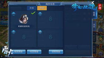 游戏ai等级,揭秘游戏智能等级的奥秘(图3)