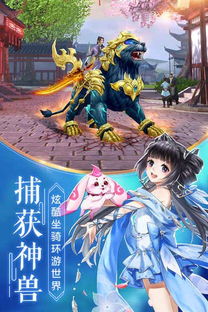 如三游戏,探索无尽奇幻世界的冒险之旅(图2) 如三游戏,探索无尽奇幻世界的冒险之旅(图2)
