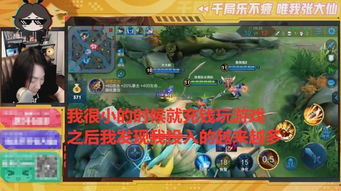 一个游戏能玩好多游戏,畅享无限游戏盛宴(图3)