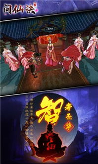 问诀游戏,探寻智慧与知识的神秘之旅(图2) 问诀游戏,探寻智慧与知识的神秘之旅(图2)