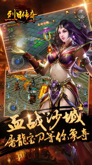 七零游戏,穿越时光的奇幻冒险之旅(图3)