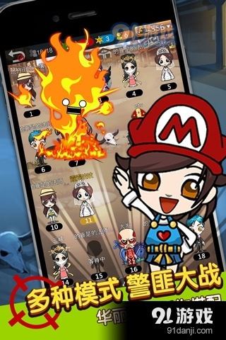 坚持到底游戏破解版 (图1) 坚持到底游戏破解版 (图1)
