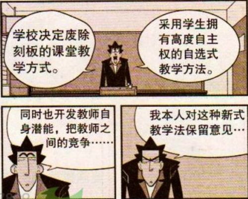 拘先生游戏,穿越时空的奇幻冒险之旅(图1)