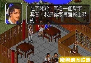 拘先生游戏,穿越时空的奇幻冒险之旅(图3)