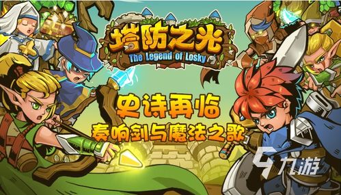 气苗人游戏,探索神秘气苗世界的奇幻冒险之旅(图2) 气苗人游戏,探索神秘气苗世界的奇幻冒险之旅(图2)