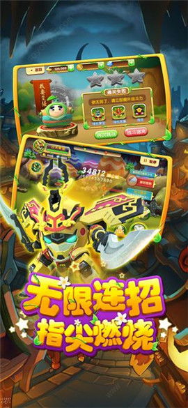 果宝三剑客游戏下载,体验激战下载之旅(图3) 果宝三剑客游戏下载,体验激战下载之旅(图3)