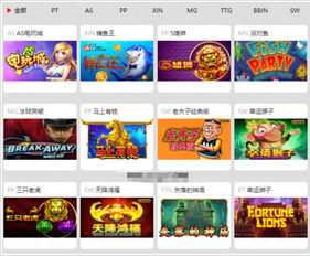 游戏平台多游戏,解锁无限游戏乐趣之旅(图2) 游戏平台多游戏,解锁无限游戏乐趣之旅(图2)