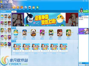 游戏平台多游戏,解锁无限游戏乐趣之旅(图1) 游戏平台多游戏,解锁无限游戏乐趣之旅(图1)