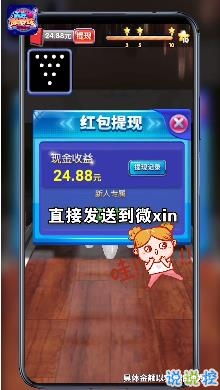 网挣游戏,虚拟世界中的财富密码(图2) 网挣游戏,虚拟世界中的财富密码(图2)